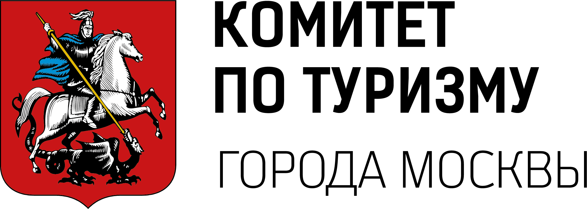 Комитет