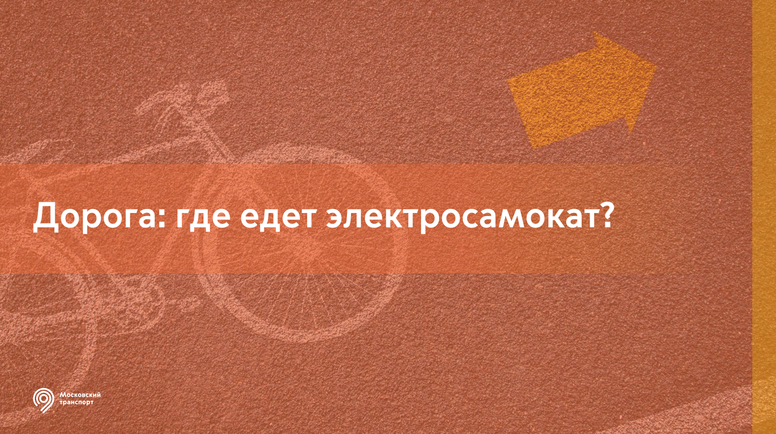 Слайд 9